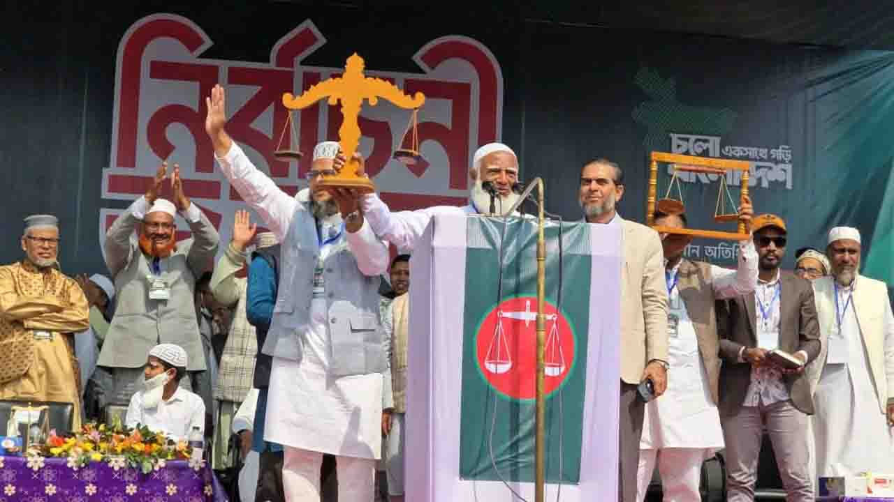 সারাবিশ্ব এগোলেও আমরা পিছিয়ে পড়ছি: জামায়াত আমির