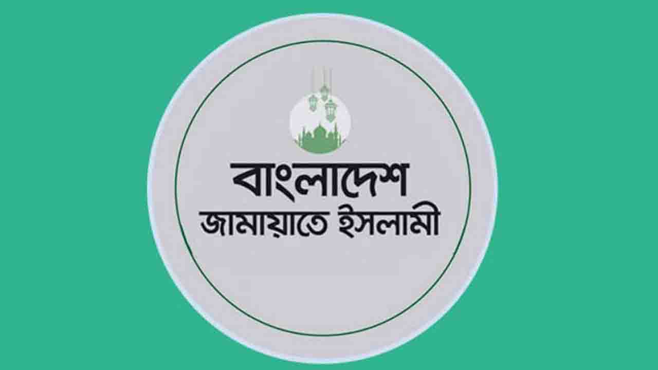 চূড়ান্ত ফলে যত আসন পেল জামায়াত