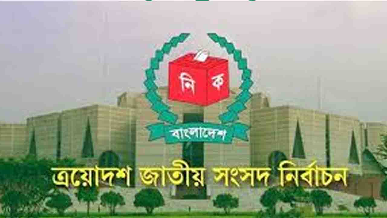 নতুন এমপিদের শপথের দিনক্ষণ জানালেন মন্ত্রিপরিষদ সচিব
