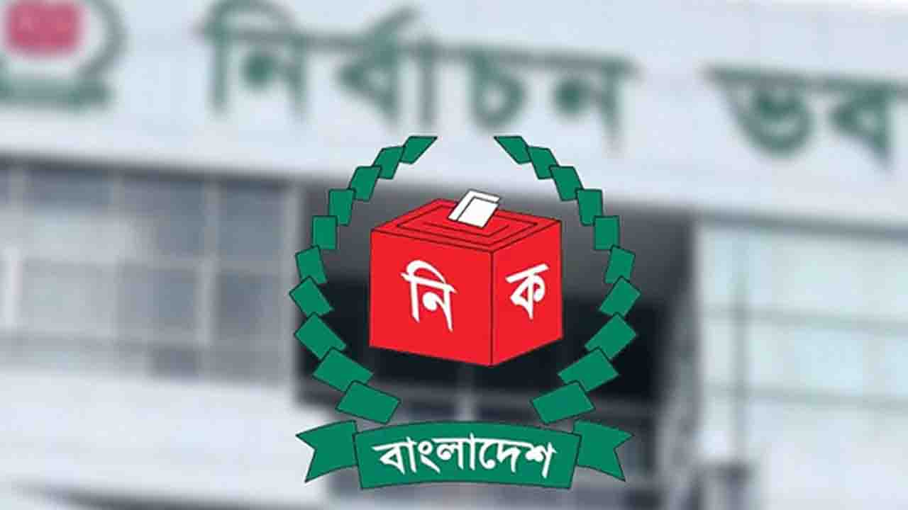 সংসদ ভোটের চেয়ে গণভোটের হার বেশি কেন, যা জানালো ইসি