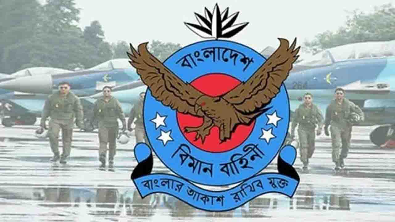 এসএসসি পাসে বিমানবাহিনীতে চাকরির বিশাল সুযোগ