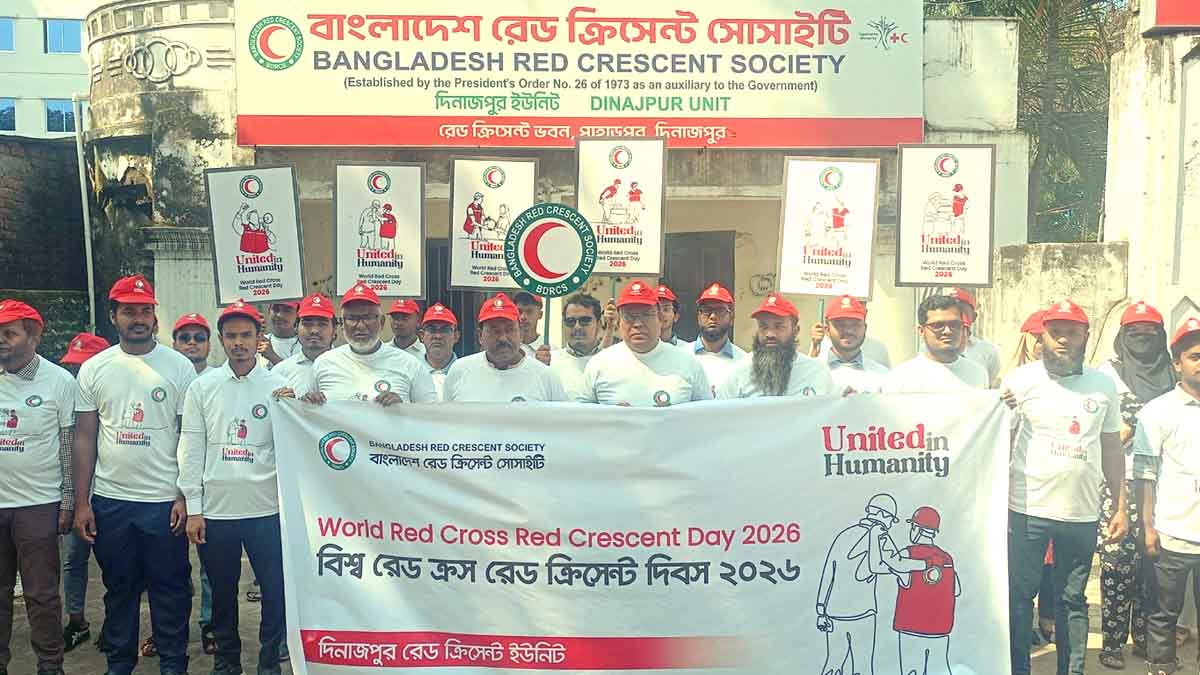 দিনাজপুরে বিশ্ব রেড ক্রস ও রেড ক্রিসেন্ট দিবস পালিত