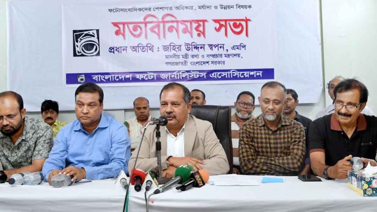 সাংবাদিকদের মর্যাদা ও বেতন কাঠামো নিশ্চিত করতে কাজ করছে সরকার