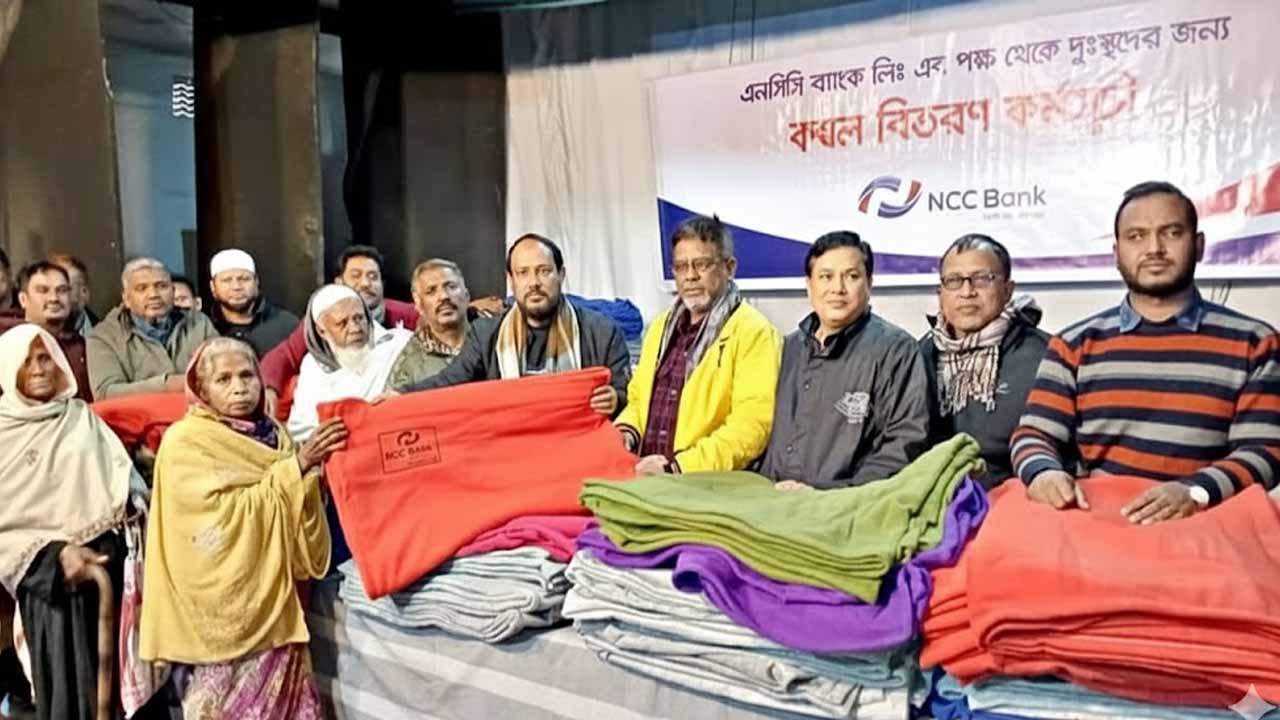 দিনাজপুরে প্রবীণ শীতার্তদের মাঝে এনসিসি ব্যাংকের কম্বল বিতরণ