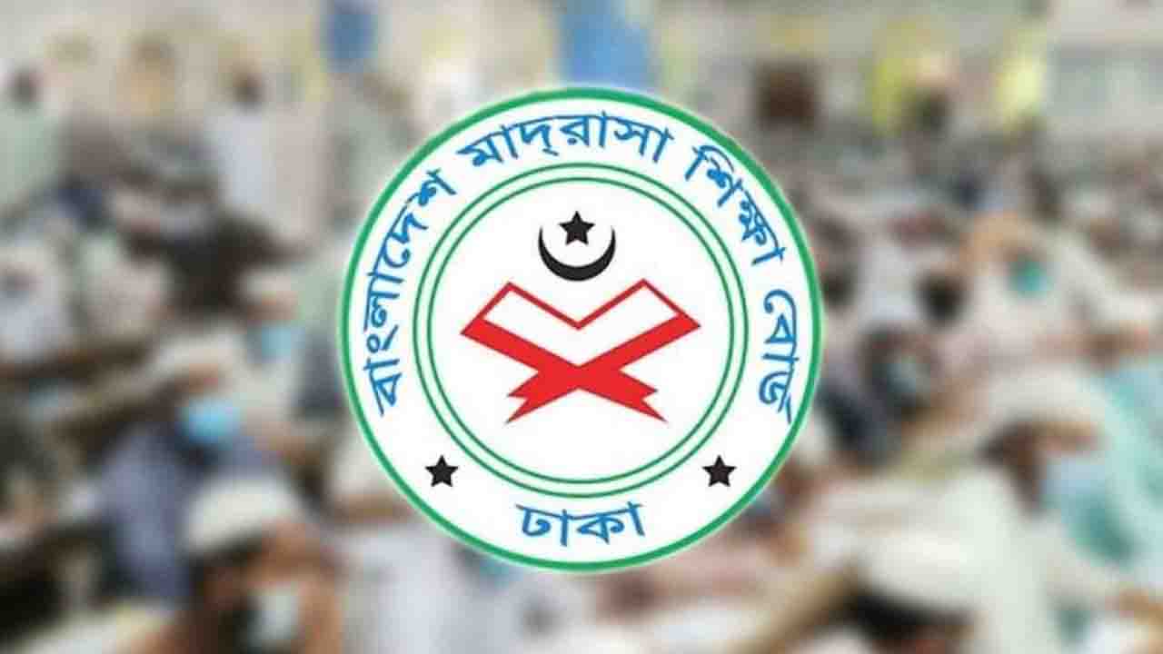 দাখিল পরীক্ষার কেন্দ্র পরিদর্শনে মাদ্রাসা বোর্ডের ১৬ কর্মকর্তা