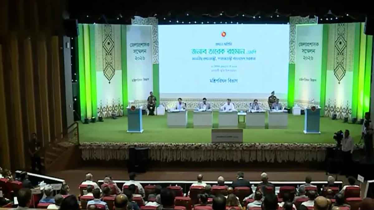 চার দিনব্যাপী ডিসি সম্মেলন শুরু; উদ্বোধন করলেন প্রধানমন্ত্রী