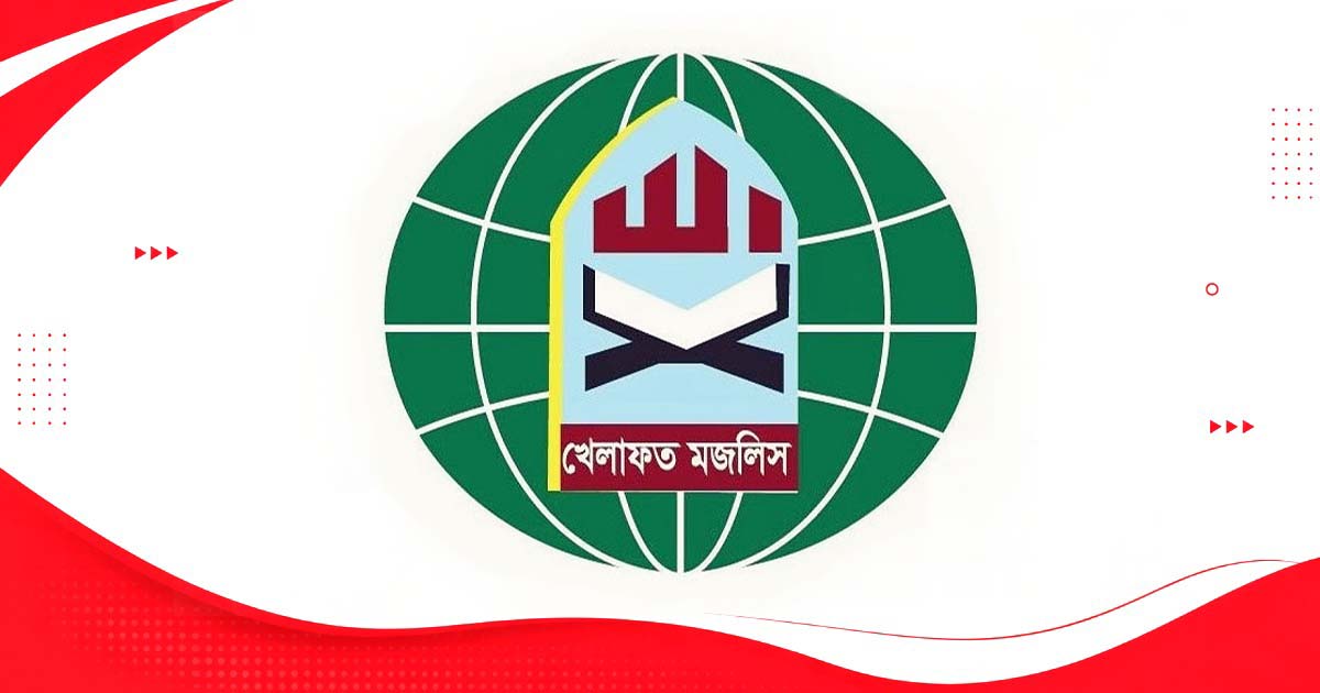 জামায়াত নেতৃত্বাধীন ১১ দলীয় ঐক্য ছাড়ল খেলাফত মজলিস