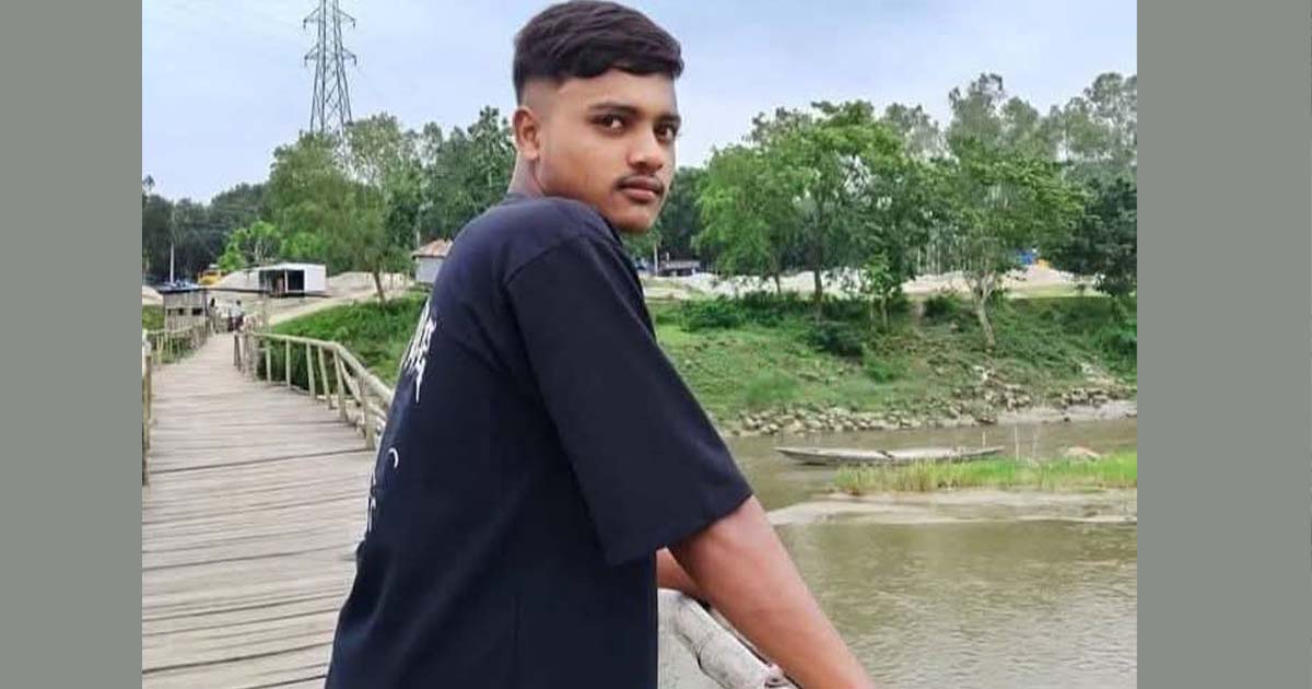 নিখোঁজের ২৪ ঘণ্টা পর যুবকের মরদেহ উদ্ধার