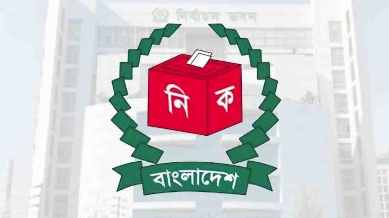 নির্বাচনের দিন সাধারণ ছুটি থাকবে: নির্বাচন কমিশনার
