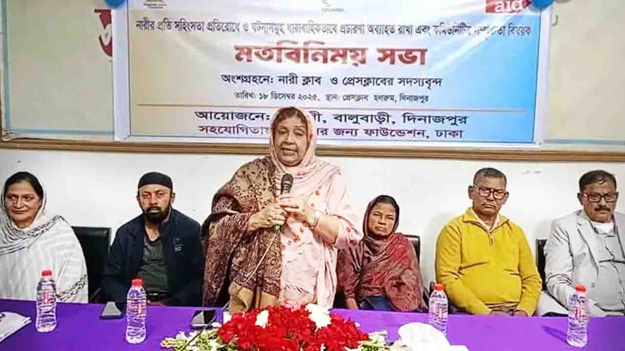 নারীর প্রতি সহিংসতা প্রতিরোধে পল্লীশ্রীর মতবিনিময় সভা