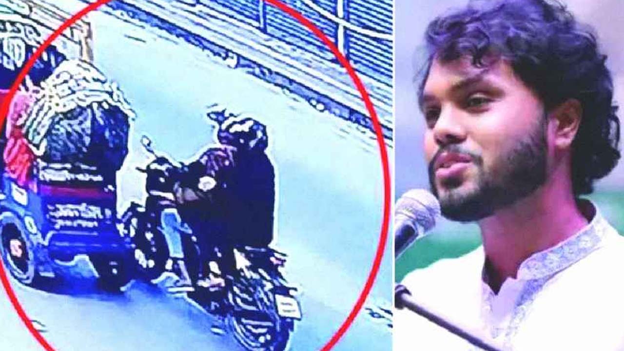 হাদি হত্যা: তদন্তের অগ্রগতি জানাতে আজ সমন্বিত সংবাদ সম্মেলন