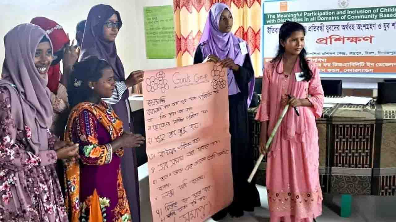 দীপশিখার আয়োজনে প্রতিবন্ধী যুবদের প্রশিক্ষণ