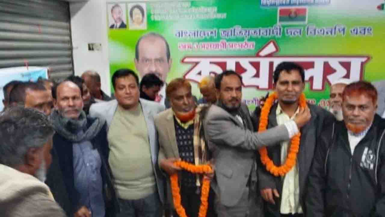 আওয়ামী লীগ ছেড়ে বিএনপিতে যোগ দিলেন ২০ নেতাকর্মী
