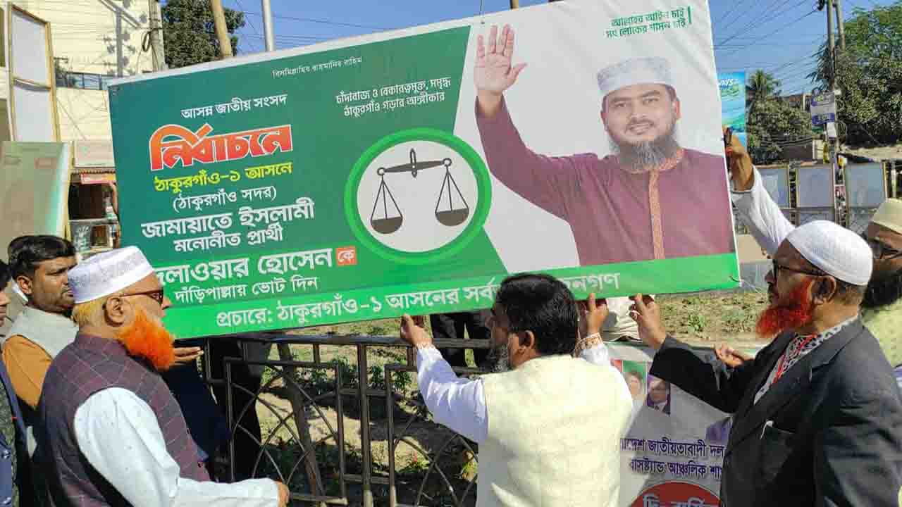তফসিল ঘোষণার পর নির্বাচনী আচরণবিধি মেনে চলছে জামায়াত