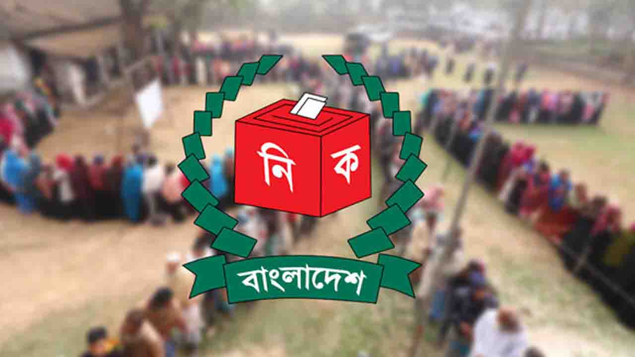 মনোনয়ন জমার তারিখ জানালেন ইসি