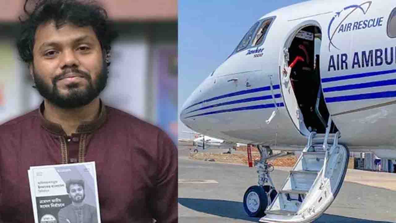 হাদিকে নিতে এয়ার অ্যাম্বুলেন্স বিমানবন্দরে