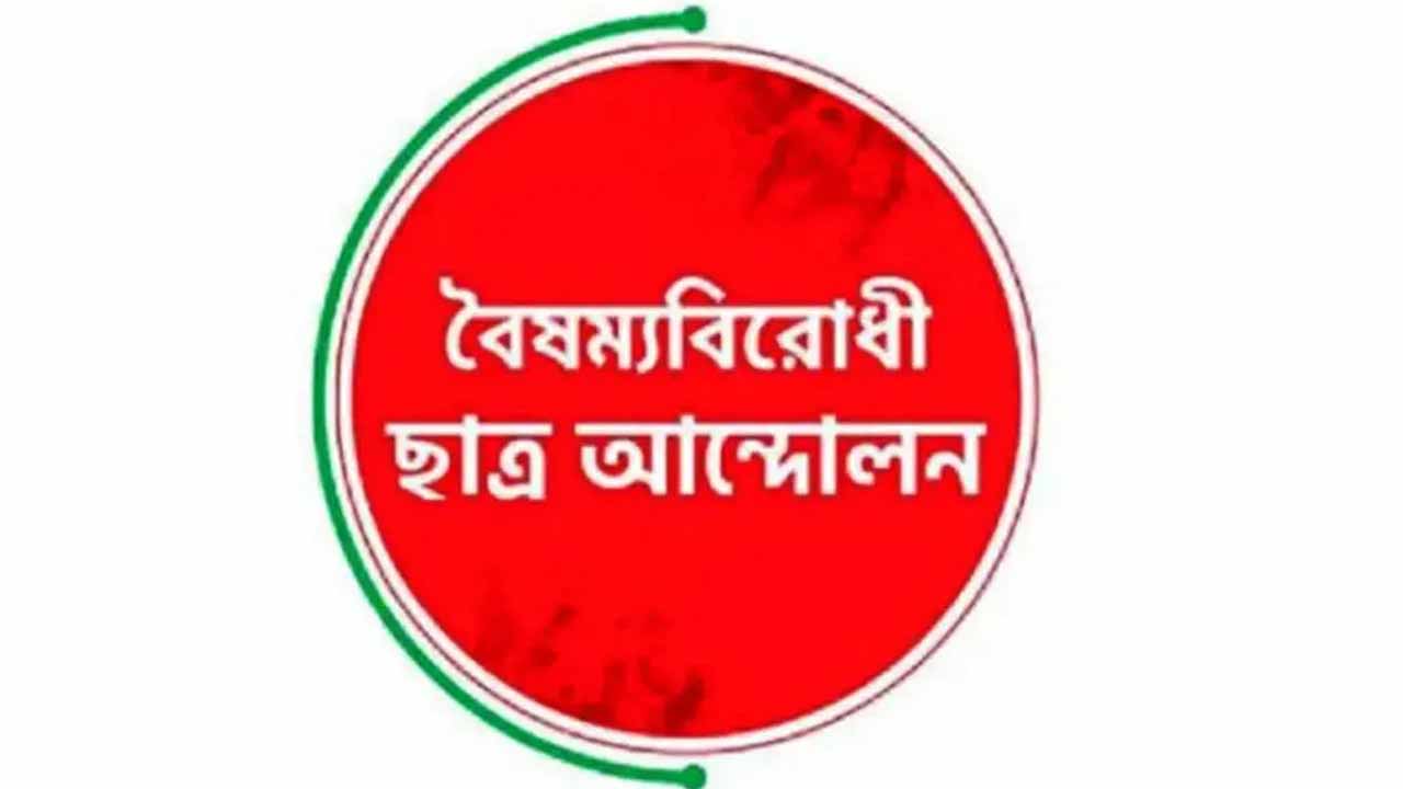 জুলাই যোদ্ধা মাহদী হাসানকে গ্রেপ্তারে উত্তাল বৈষম্যবিরোধী ছাত্র আন্দোলন