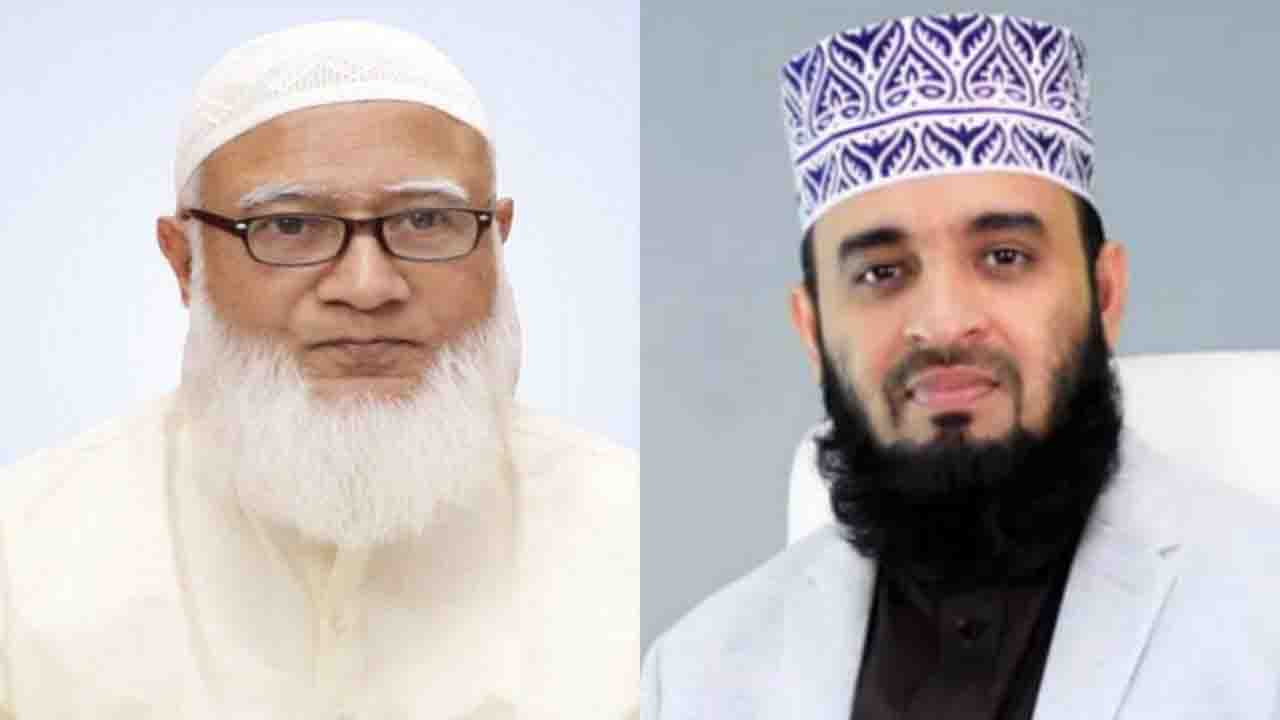 জামায়াতের প্রার্থী হবেন না মিজানুর রহমান আজহারী বিস্তারিত জানুন