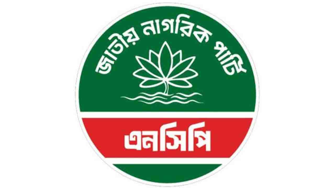 এনসিপি’র ১২৫ আসনে প্রার্থীর নাম ঘোষণা, মনোনয়ন পেলেন যারা