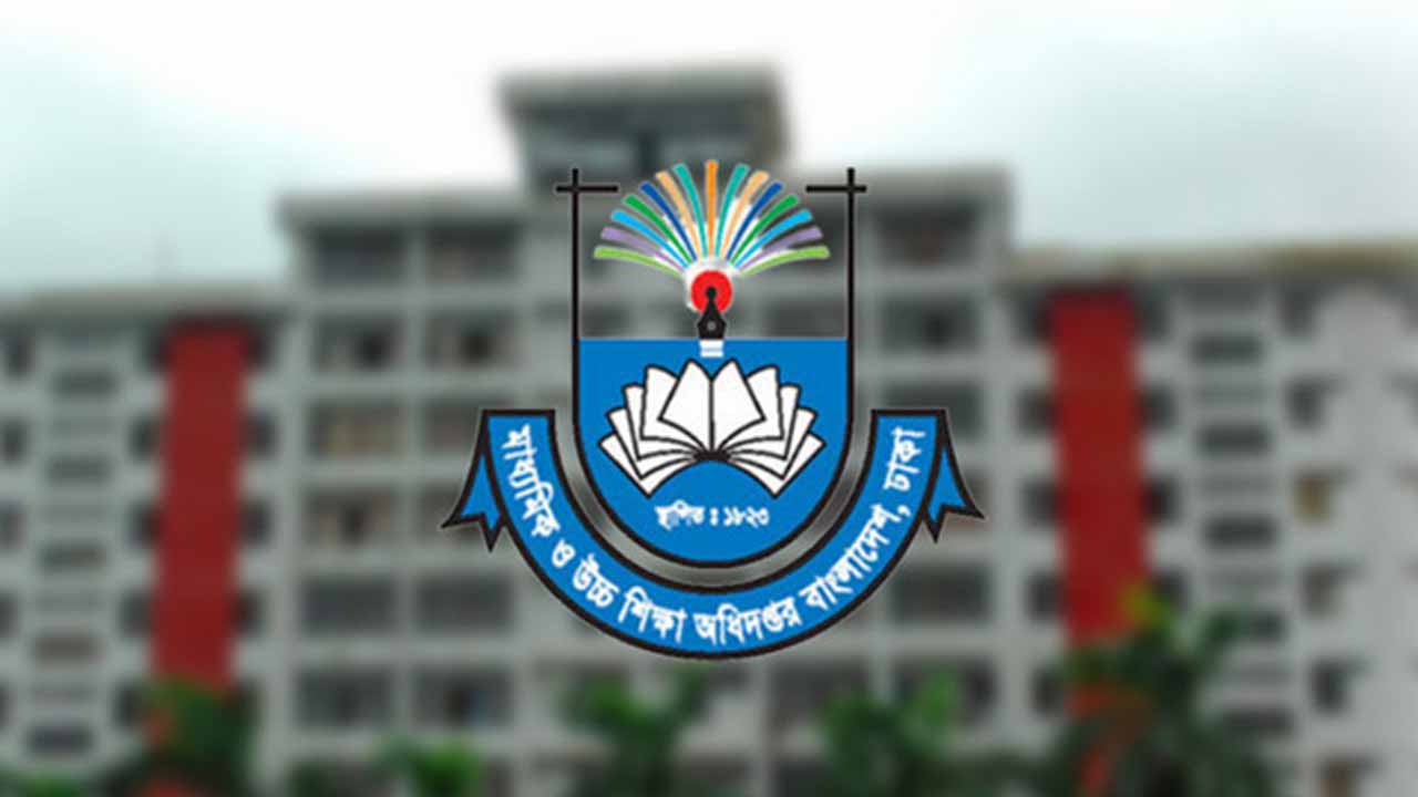 শিক্ষাপ্রতিষ্ঠানের জন্য নতুন নির্দেশনা