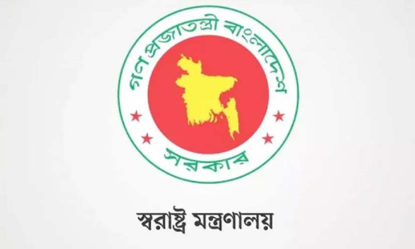 পুলিশের ৪ ডিআইজিকে বাধ্যতামূলক অবসরে পাঠালো সরকার