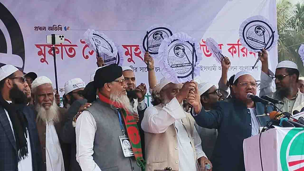 ইনসাফের প্রতীক হাতপাখা: চরমোনাই পীর