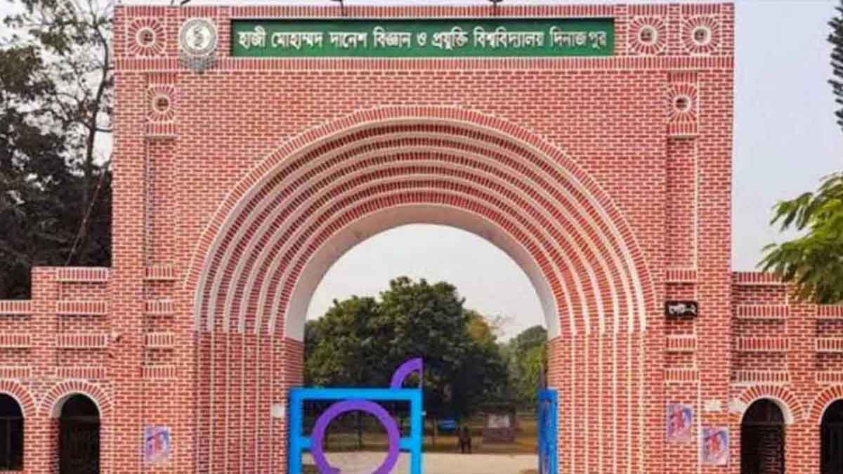 হাবিপ্রবির ৩ শিক্ষার্থীকে বহিষ্কার