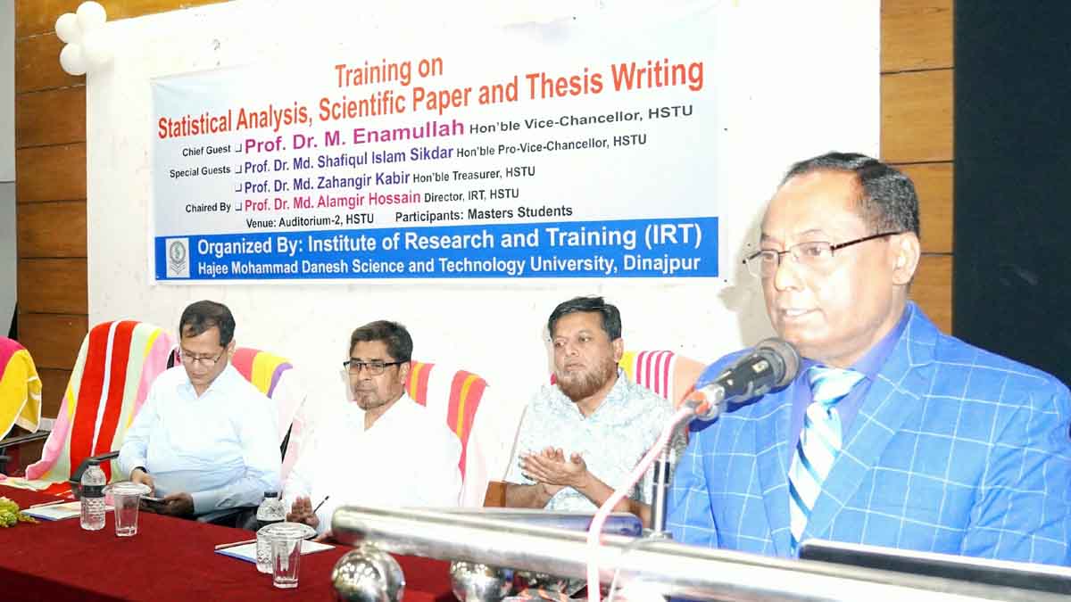 হাবিপ্রবিতে স্নাতকোত্তর শিক্ষার্থীদের গবেষণা প্রশিক্ষণ