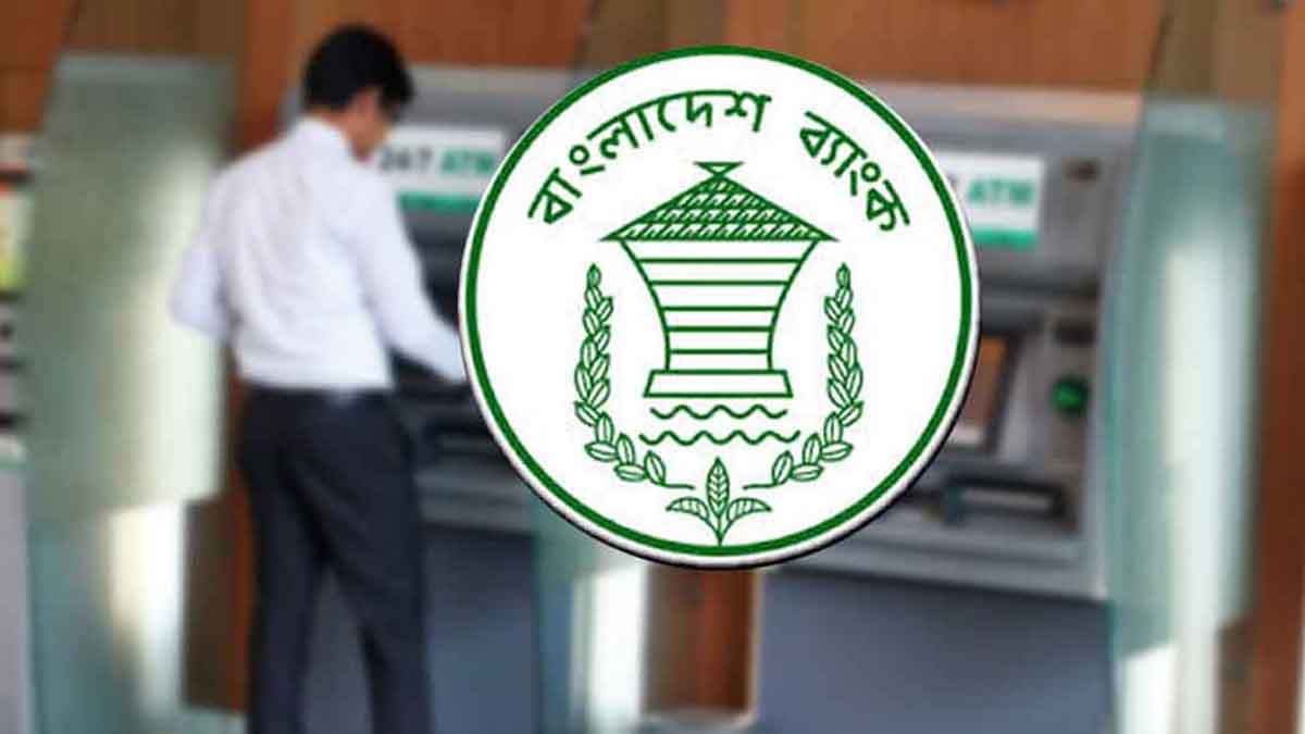 ঈদে এটিএম বুথের টাকা-লেনদেন নিয়ে নতুন নির্দেশনা
