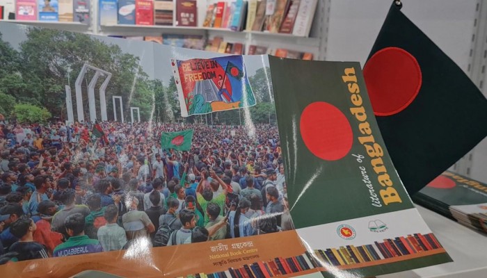 ফ্রাঙ্কফুর্টে বৃহত্তম বইমেলায় ছাত্র-জনতার গণঅভ্যুত্থানের ছবি