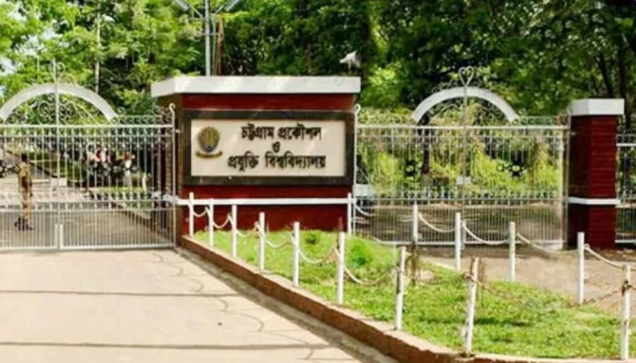 র‍্যাগিংয়ে জড়িত ১১ শিক্ষার্থীকে ছয় মাসের জন্য বহিষ্কার