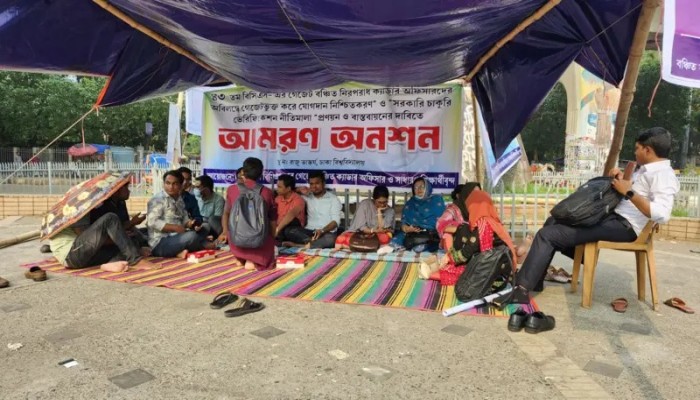 গেজেট বঞ্চিতদের নিয়োগের দাবিতে আমরণ অনশন শুরু