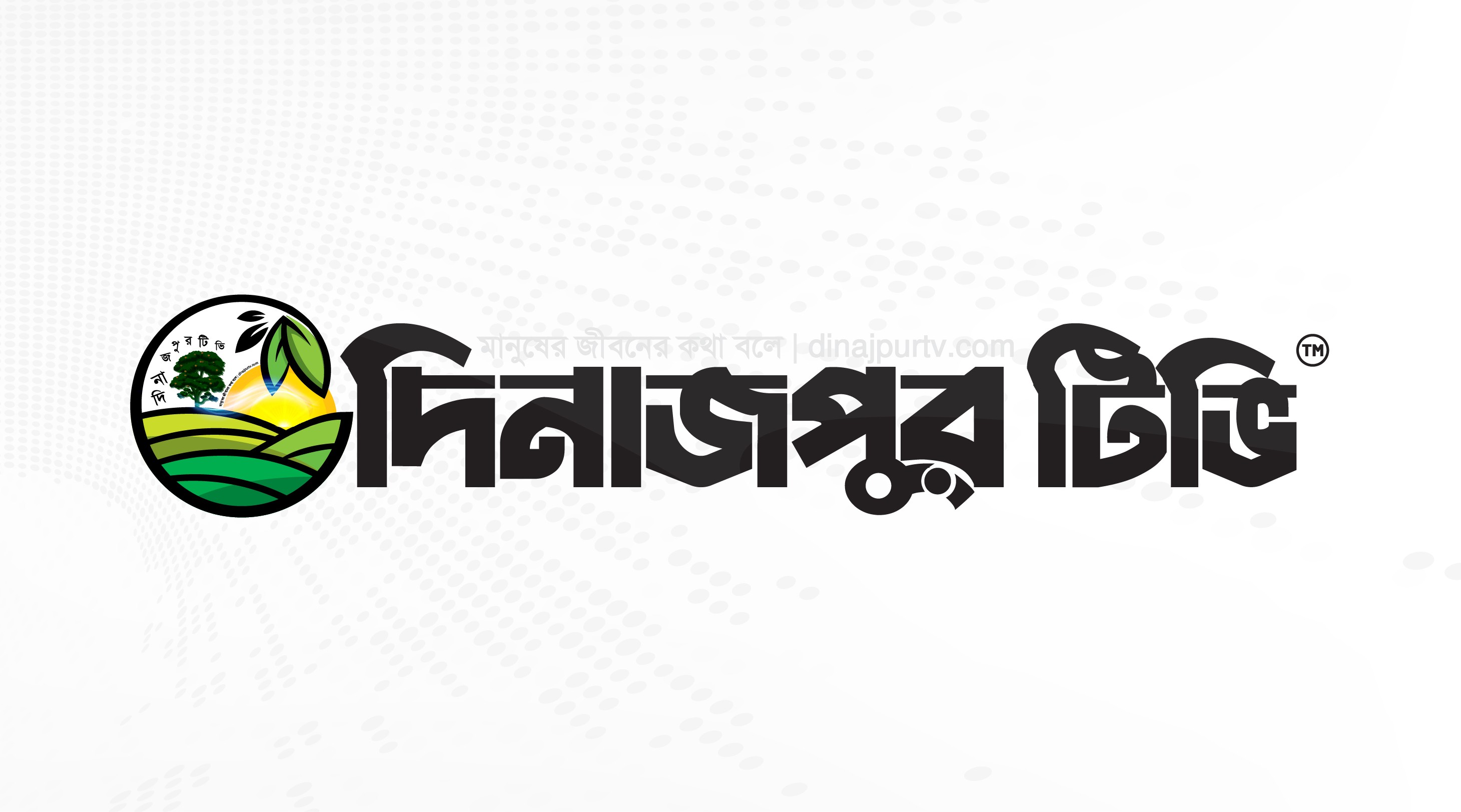 ঈদুল আজহা ২০২৫: সেরা শুভেচ্ছা বার্তা ও স্ট্যাটাস শেয়ার করুন প্রিয়জনদের সঙ্গে